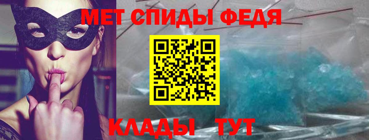 АМФЕТАМИН Розовый Артём