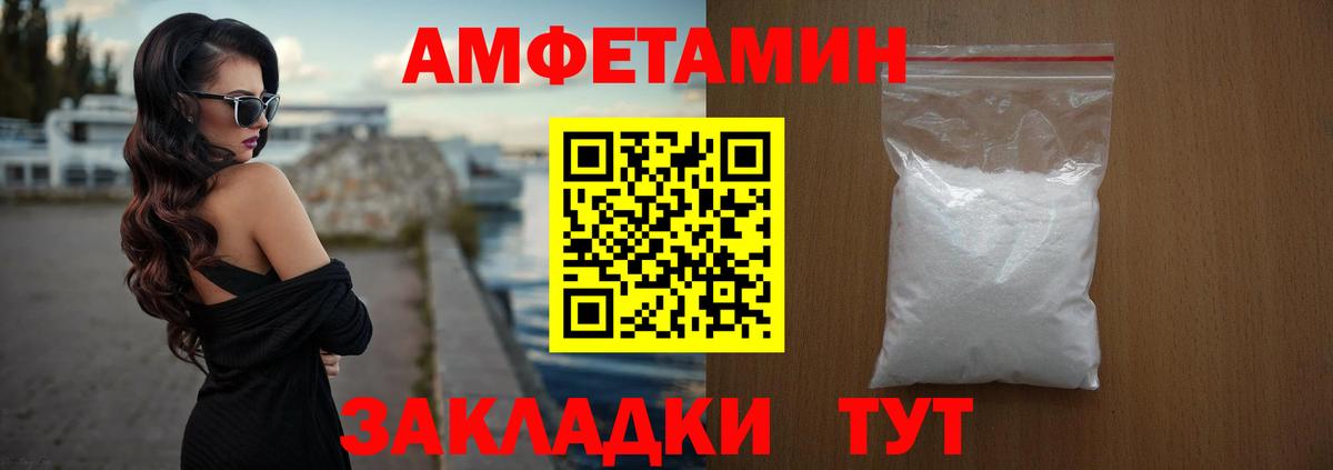 АМФ  Вход с VPN  Артём  АМФЕТАМИН 98% 