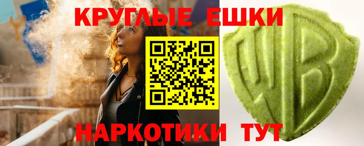 Ecstasy Philipp Plein Артём
