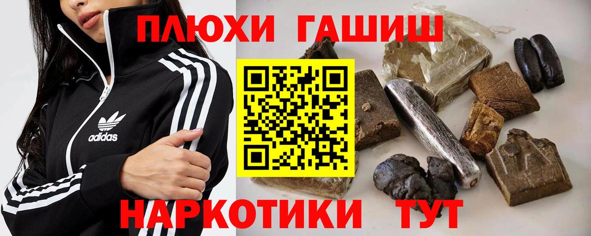 Гашиш VHQ Артём