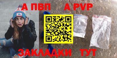 бутик Апрелевка