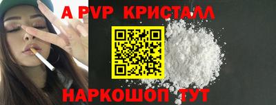 бутик Апрелевка
