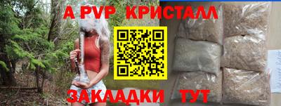 mdpv Апшеронск