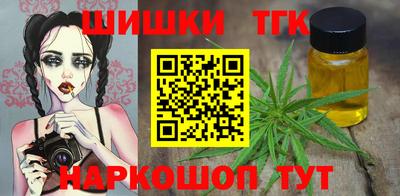 бутик Апрелевка