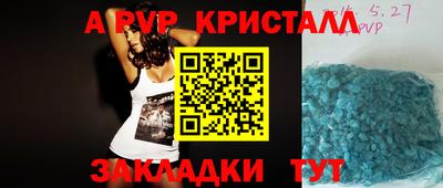 бутик Апрелевка