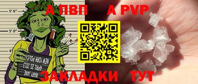 mdpv Апшеронск