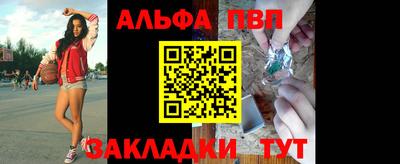 бутик Апрелевка