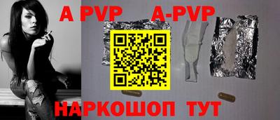 mdpv Апшеронск