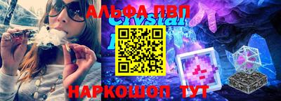 бутик Апрелевка