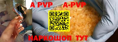 бутик Апрелевка
