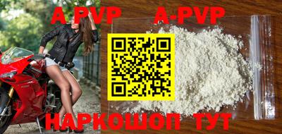 mdpv Апшеронск