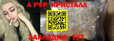 ALPHA PVP Аргун