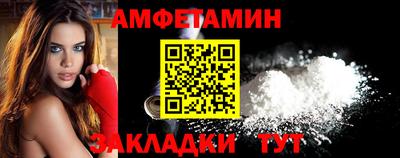 ALPHA PVP Аргун