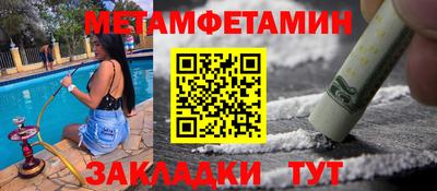 бутик Апрелевка