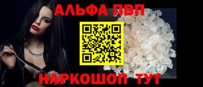mdpv Апшеронск