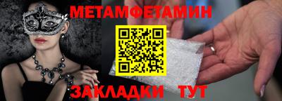 бутик Апрелевка