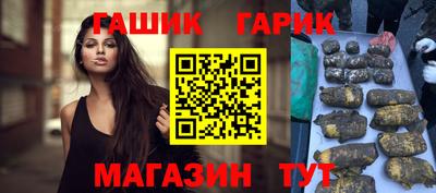 бутик Апрелевка