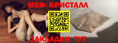 бутик Апрелевка