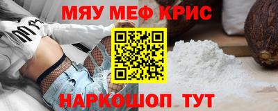 ALPHA PVP Аргун