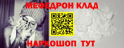 mdpv Апшеронск