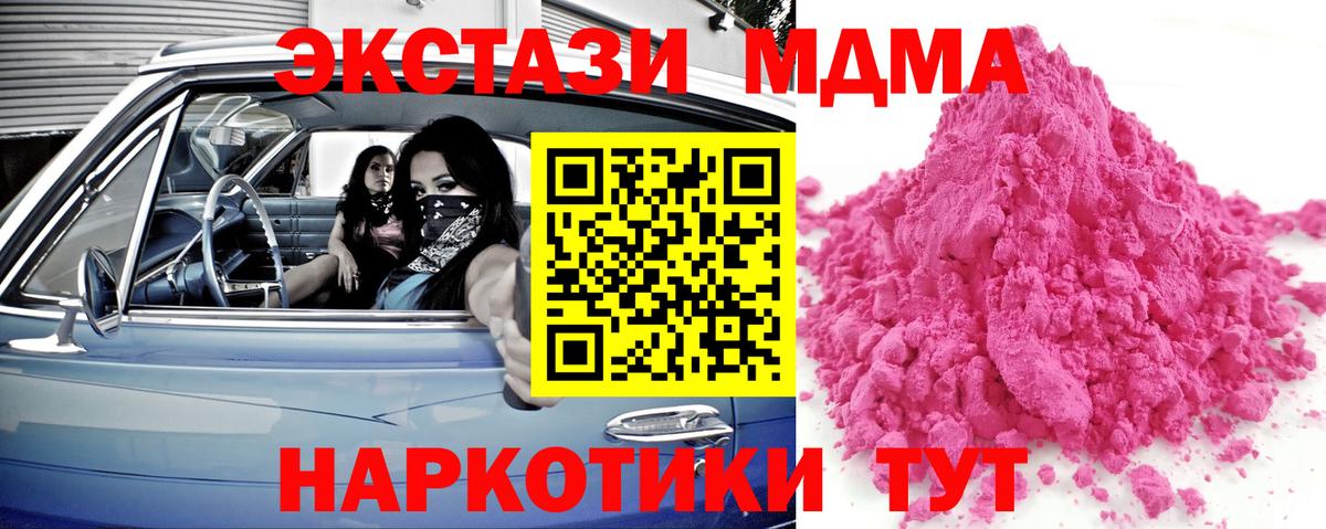 MDMA Molly Артём