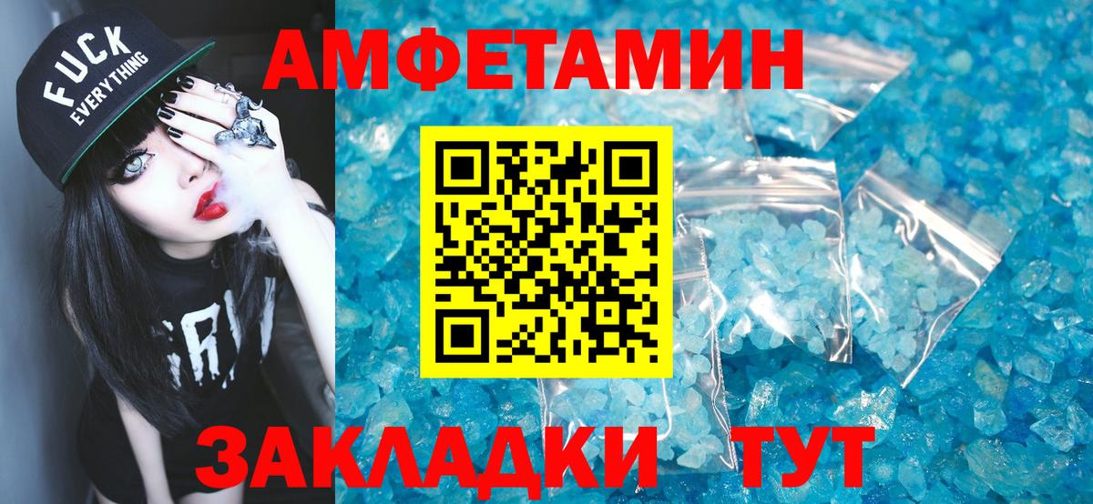 МЕТАМФЕТАМИН Methamphetamine  Метамфетамин  Вход с VPN  Артём  МЕТАМФЕТАМИН Methamphetamine 