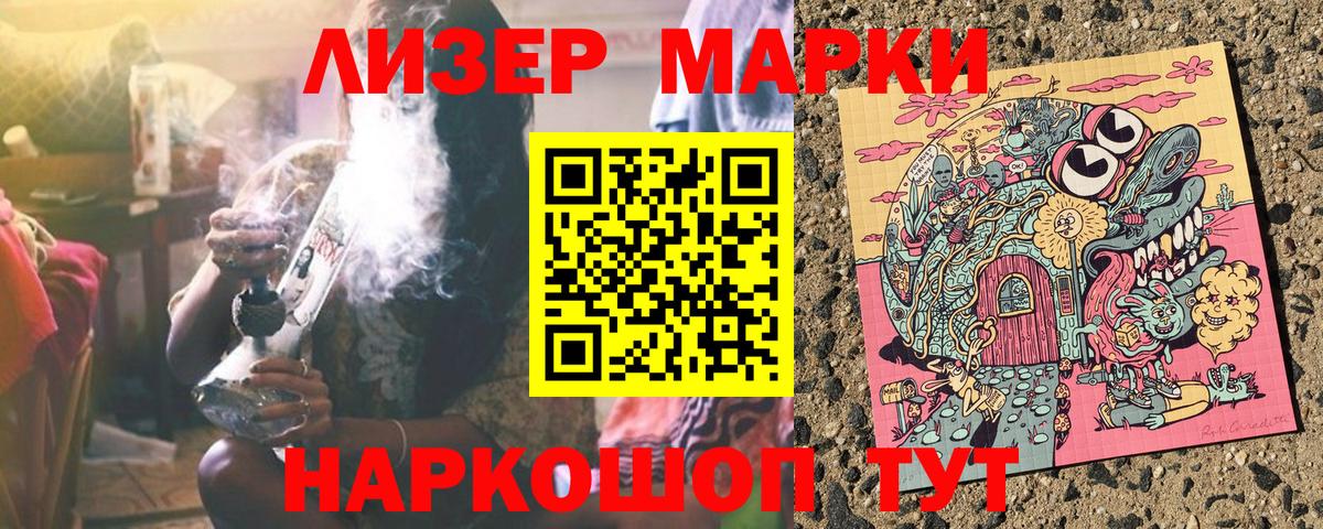 Артём  Марки NBOMe 1,5мг  Марки NBOMe  Вход с VPN 