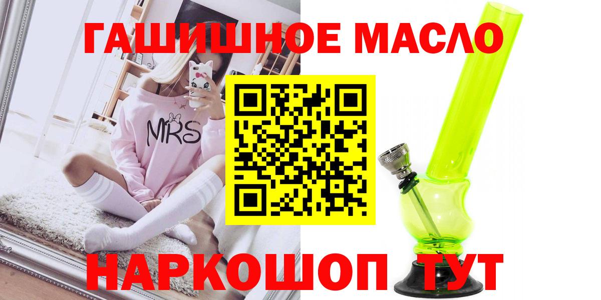 ТГК Wax Артём