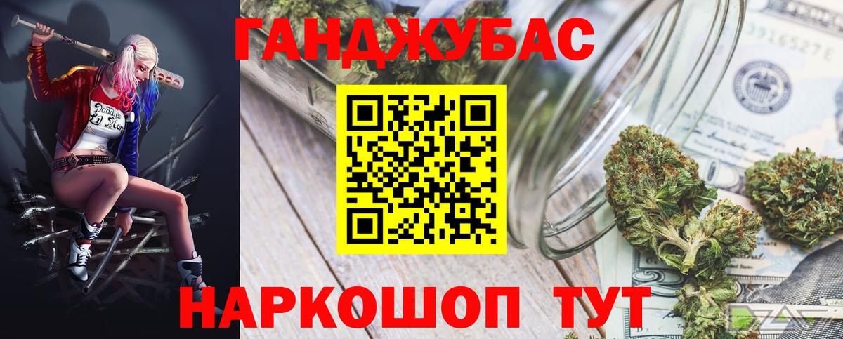 Бошки марихуана Bruce Banner  Вход с VPN  Артём  Канабис THC 21% 