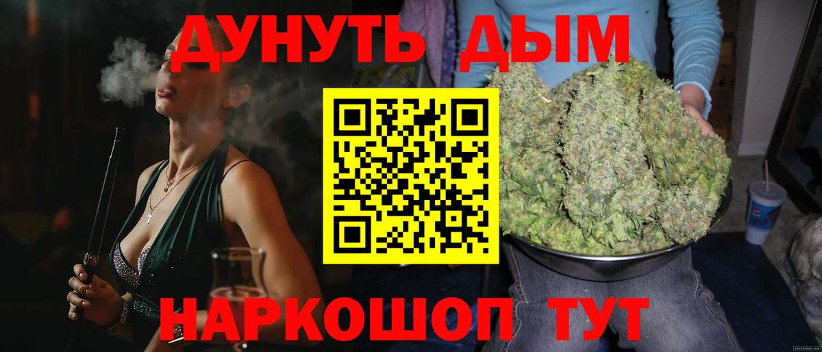 Канабис планчик Артём
